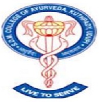 SDM Ayurveda College